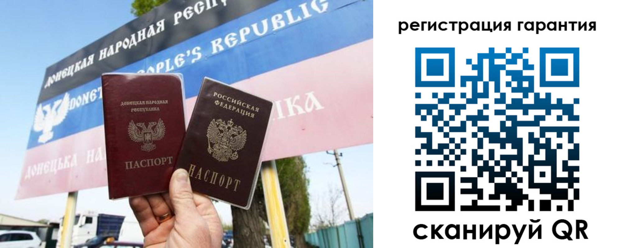 прописка от собственника в Слюдянке