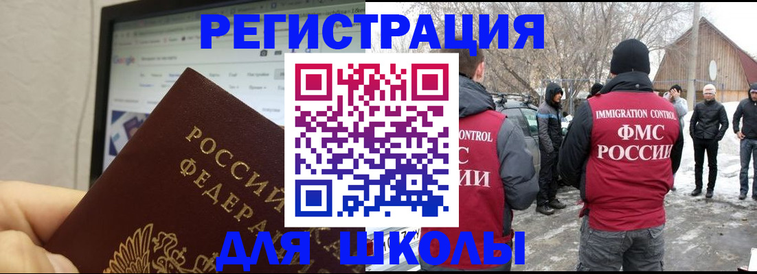 найти адрес прописки в Слюдянке